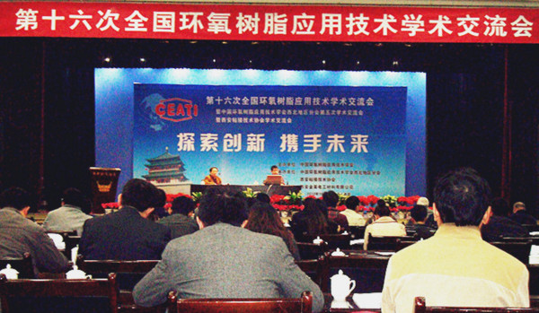 ���������z�I(y��)�����������2012��10��17�Յ��������e�k�ĵ�ʮ����ȫ��(gu��)�h(hu��n)����(sh��)֬��(y��ng)�ü��g(sh��)�W(xu��)�g(sh��)������(hu��)