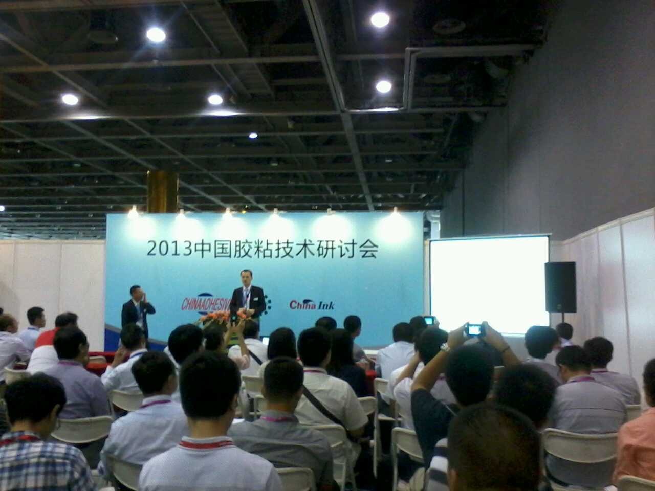 2013�Ї�(gu��)��(gu��)�H�zճ�����ܷ℩չ�[��(hu��)