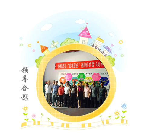 �����z�I(y��)ʮ��������ƃxʽ���I(l��ng)��(d��o)��Ӱ