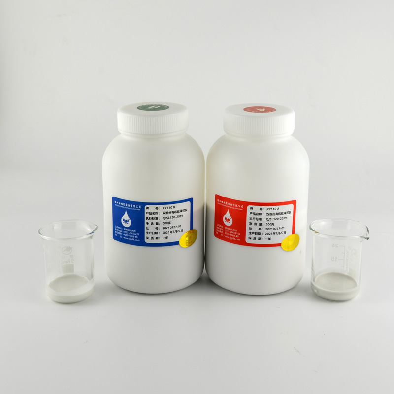 XY510�^����(d��o)�����z