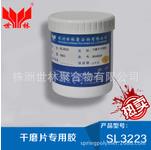 �����б��^�õĸ�ĥƬ�z��