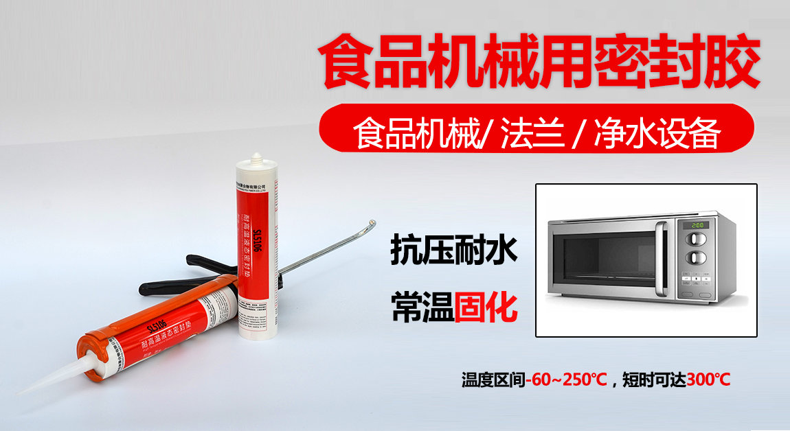 SL5106ʳƷ�C(j��)е���ܷ��z